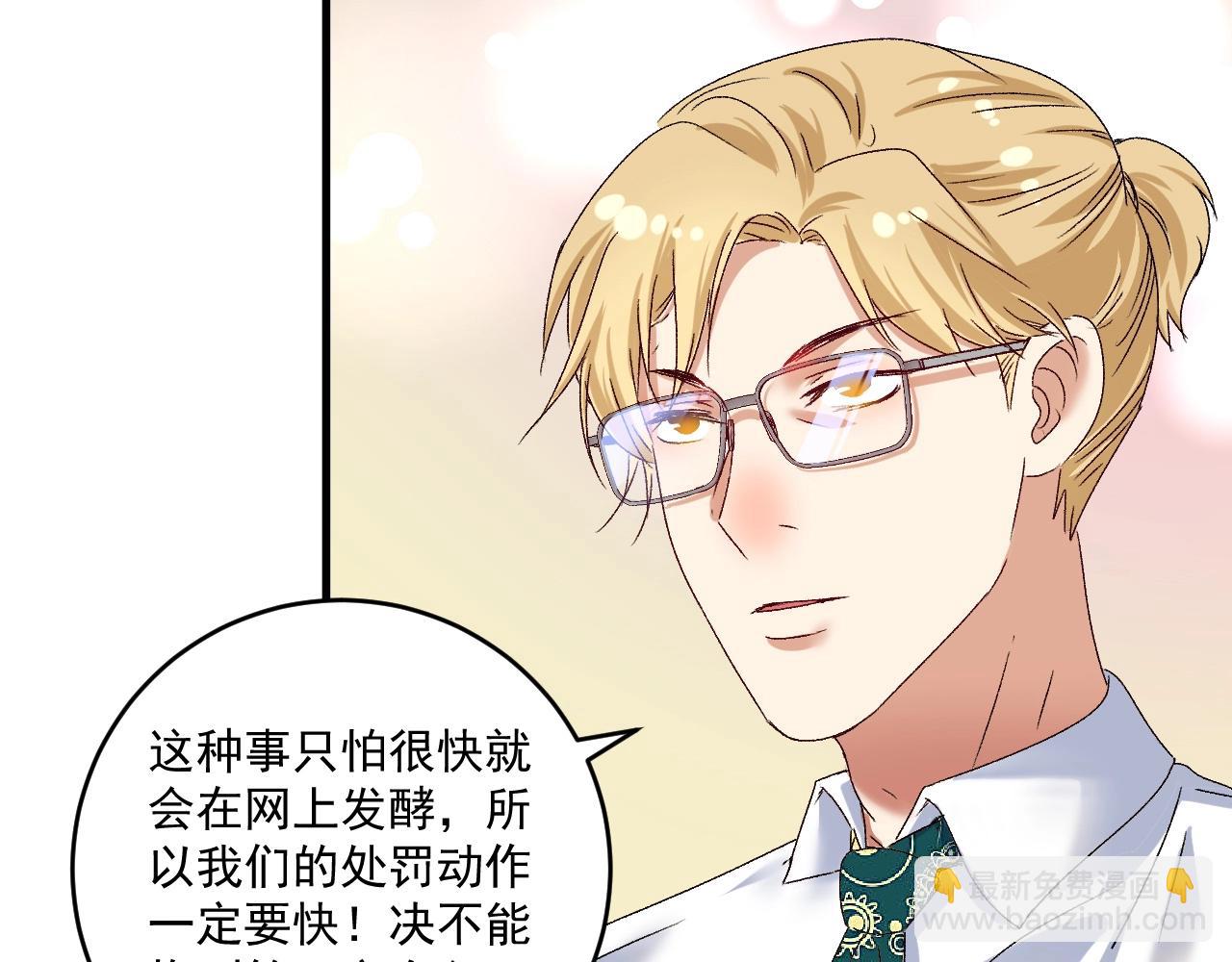 第124话 归家(1/2)-第126话