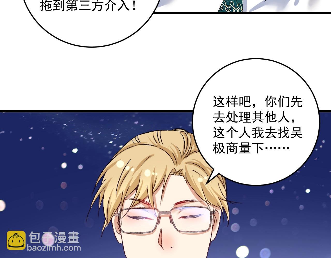 第124话 归家(1/2)-第126话