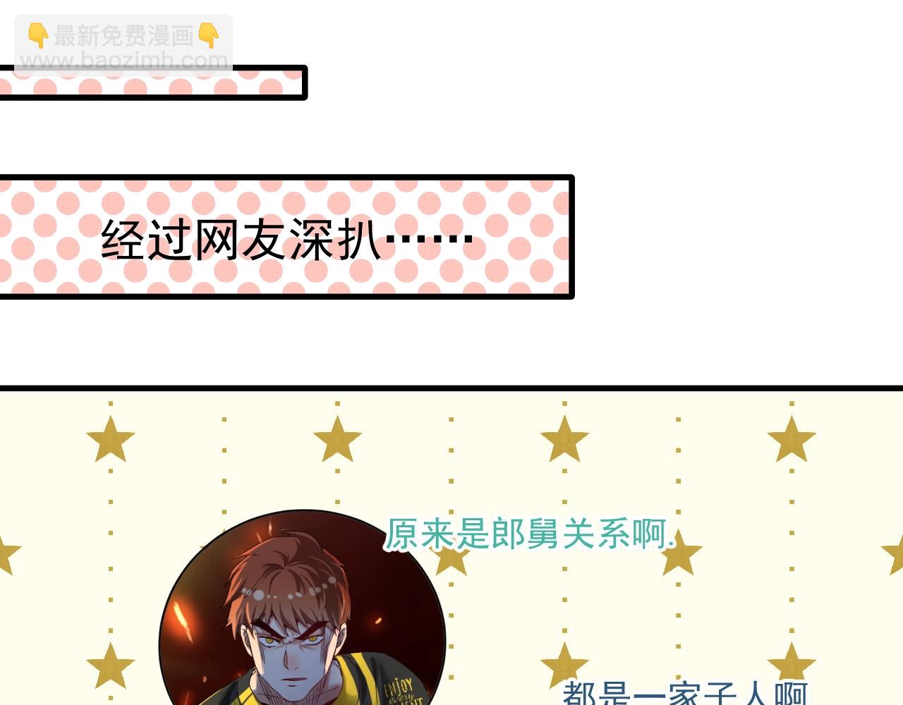 第124话 归家(1/2)-第126话