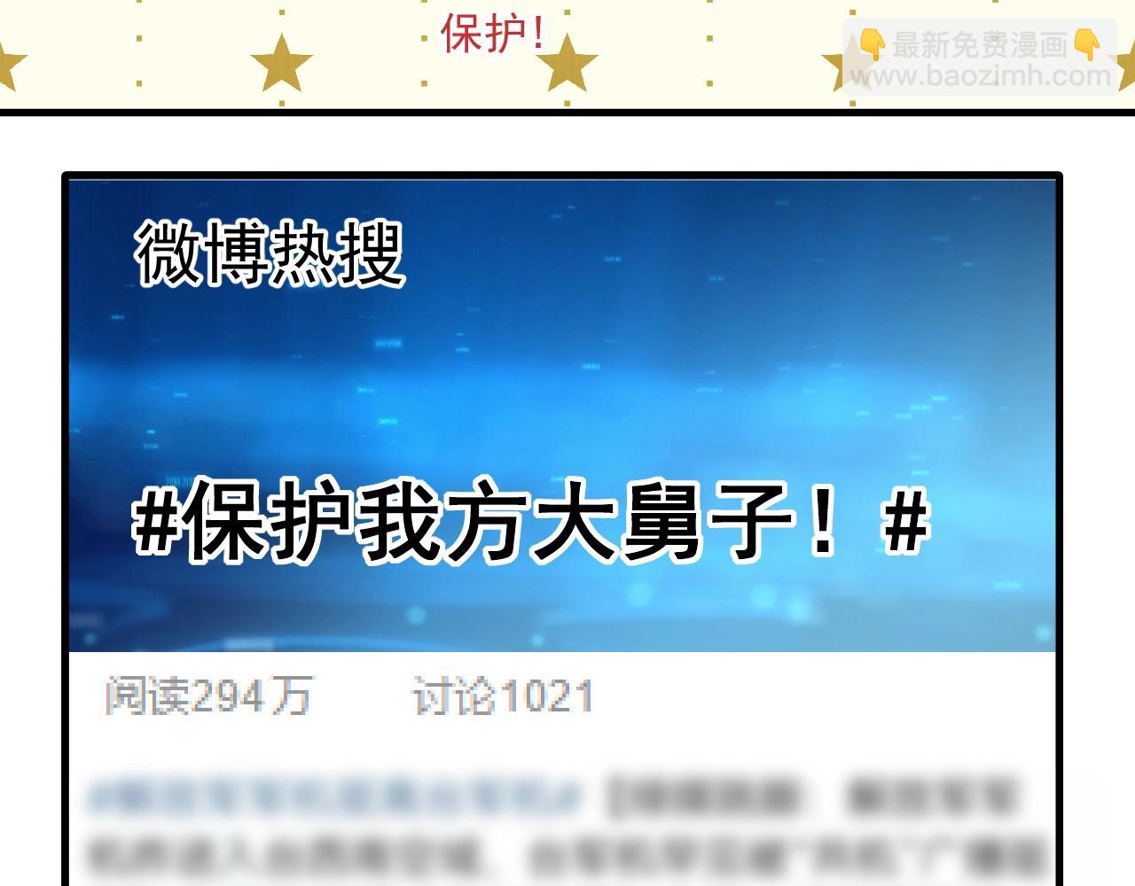 第124话 归家(1/2)-第126话