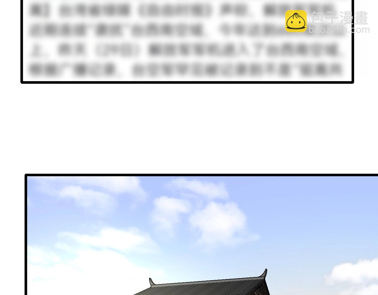 第124话 归家(1/2)-第126话