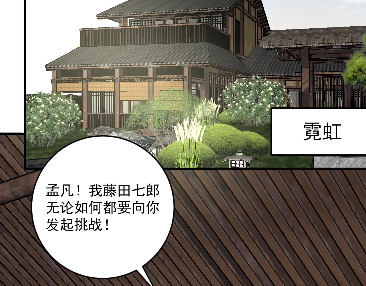 第124话 归家(1/2)-第126话