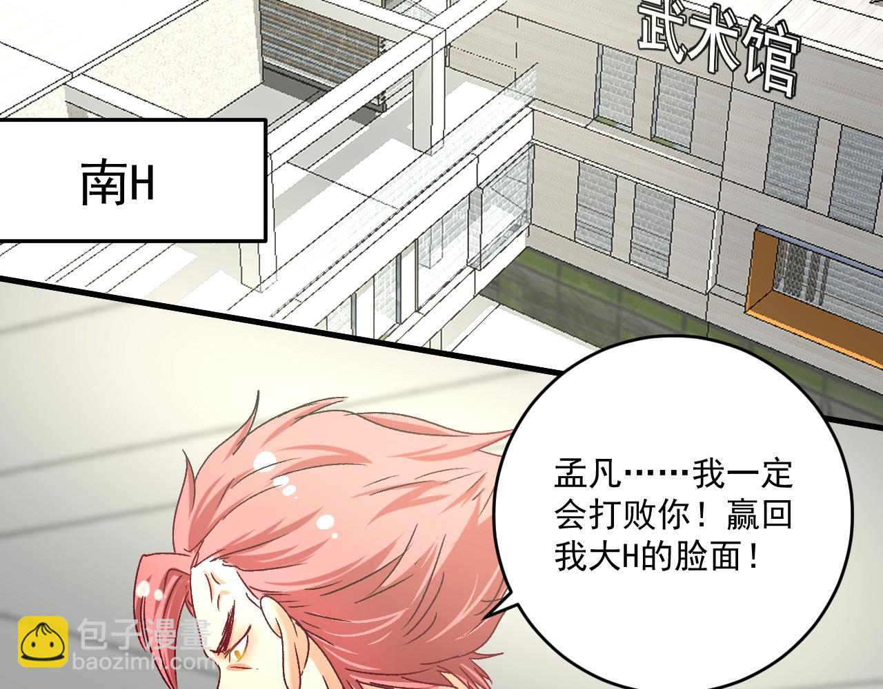 第124话 归家(1/2)-第126话