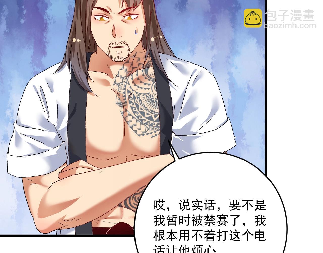 第126话 外国人的挑衅(1/2)-第128话