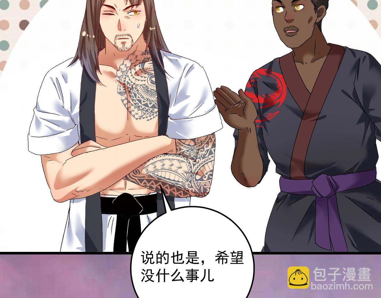 第126话 外国人的挑衅(1/2)-第128话