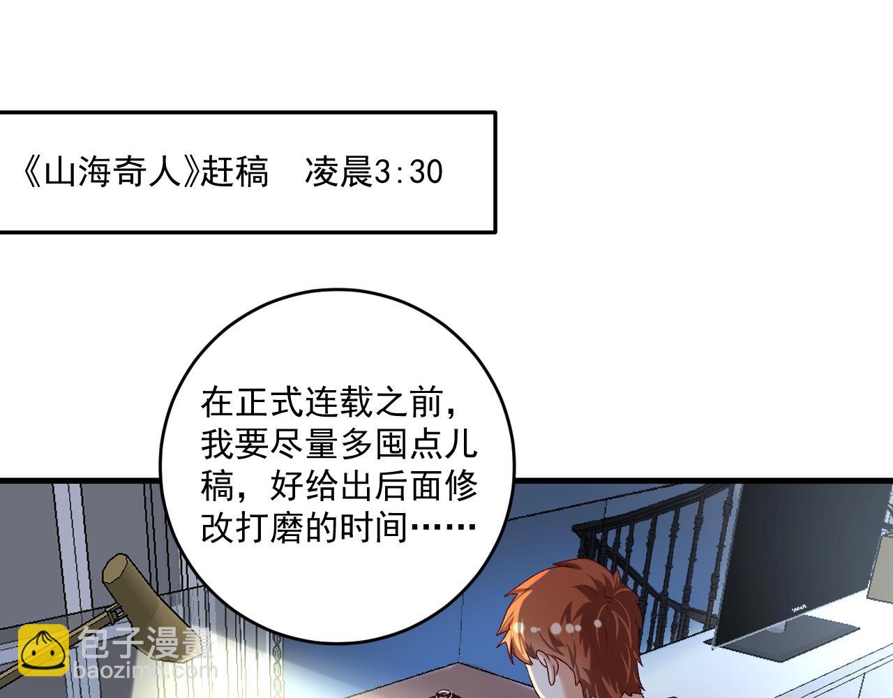 第126话 外国人的挑衅(1/2)-第128话