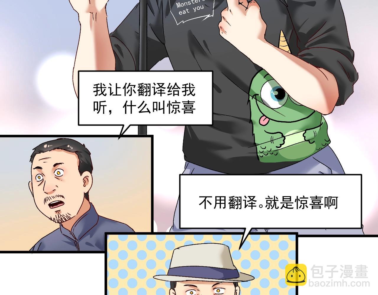 第126话 外国人的挑衅(1/2)-第128话