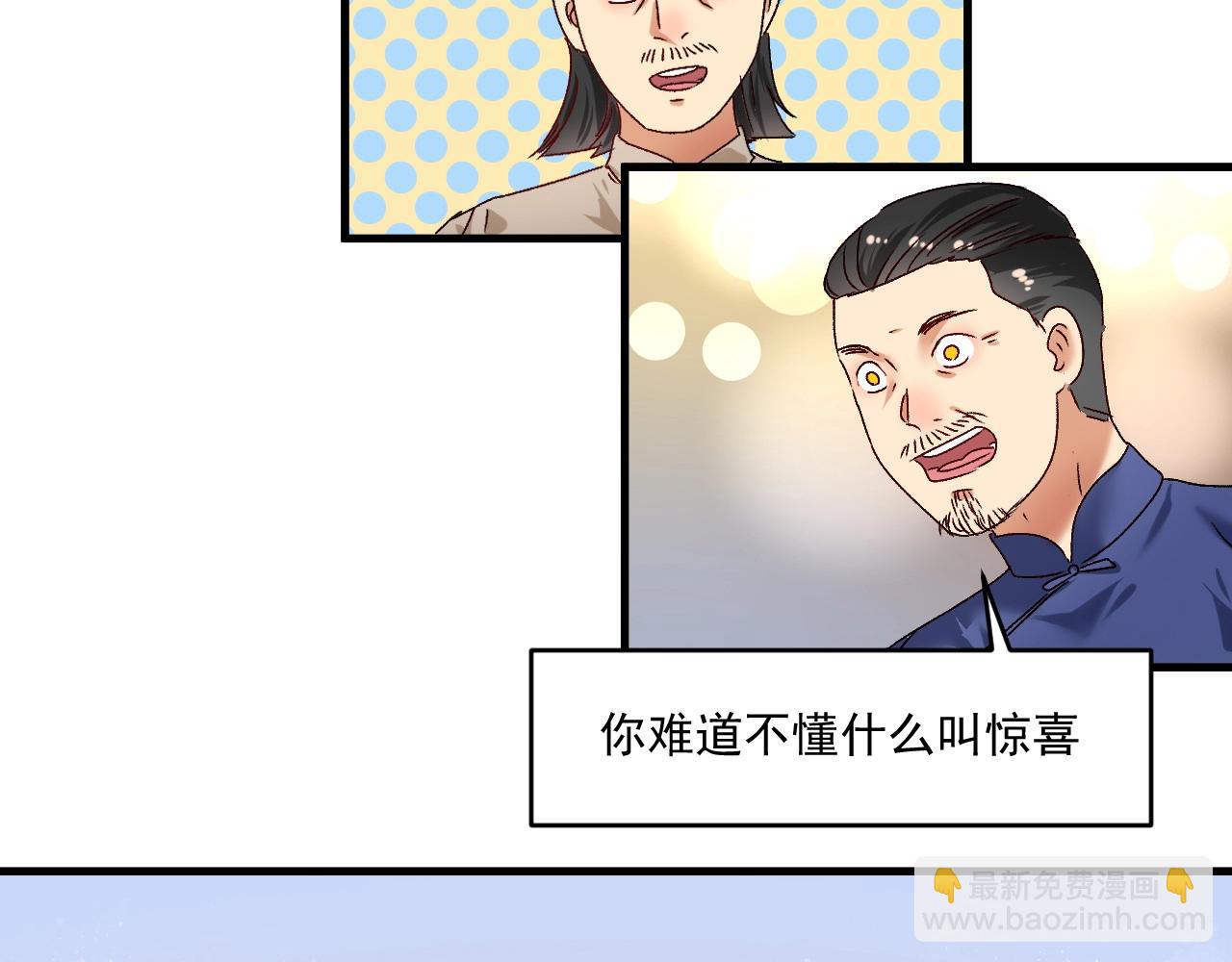 第126话 外国人的挑衅(1/2)-第128话