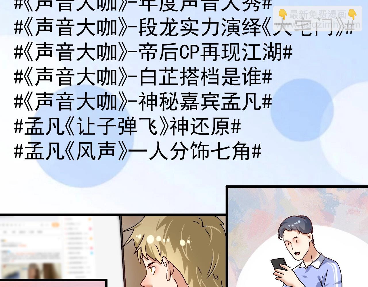 第126话 外国人的挑衅(1/2)-第128话