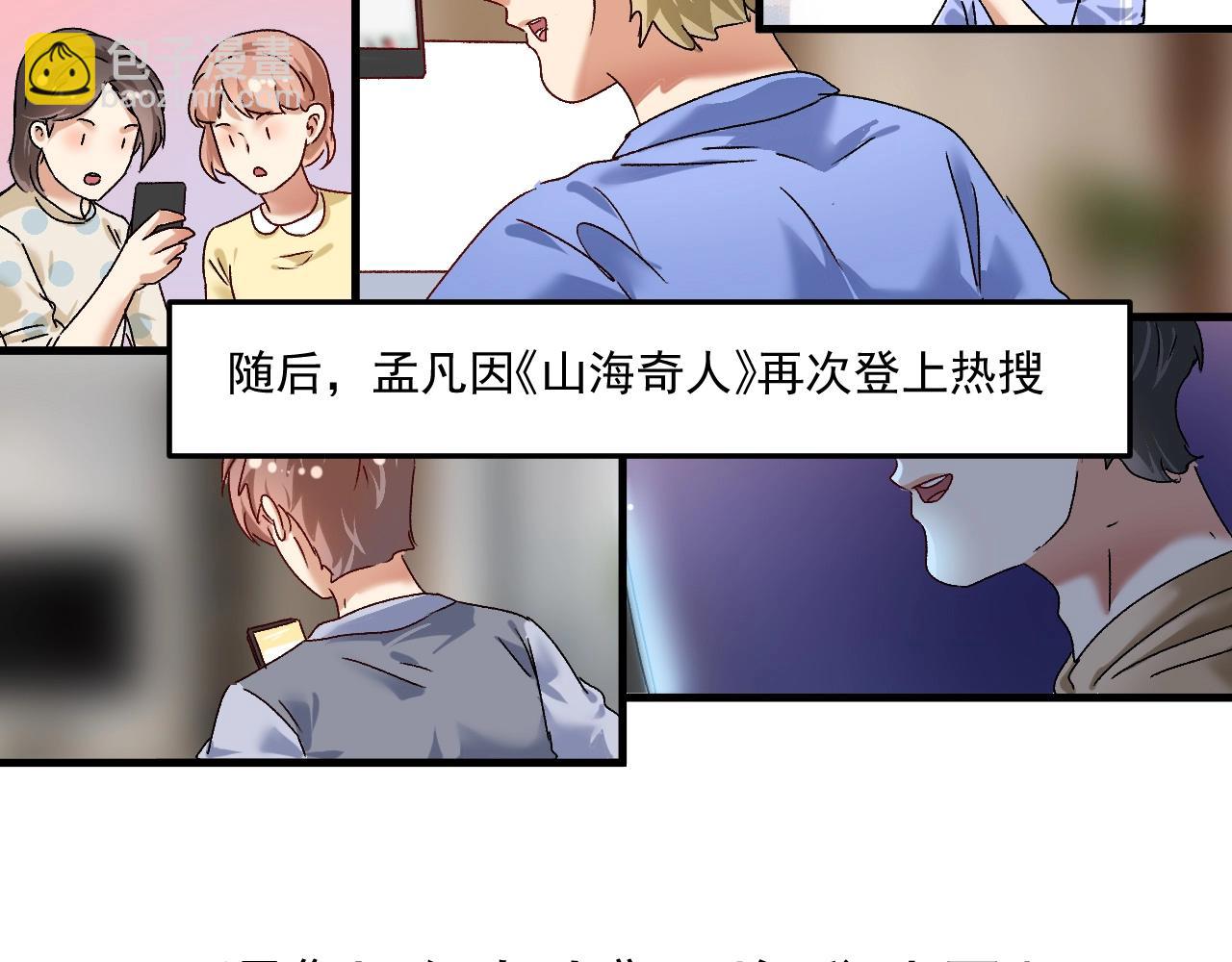 第126话 外国人的挑衅(1/2)-第128话