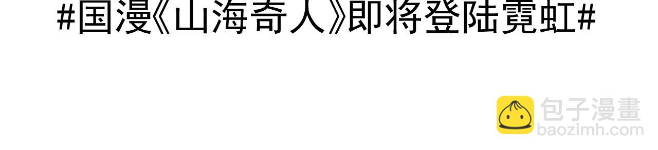 第126话 外国人的挑衅(1/2)-第128话