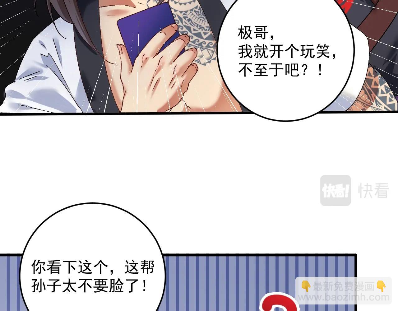 第126话 外国人的挑衅(1/2)-第128话