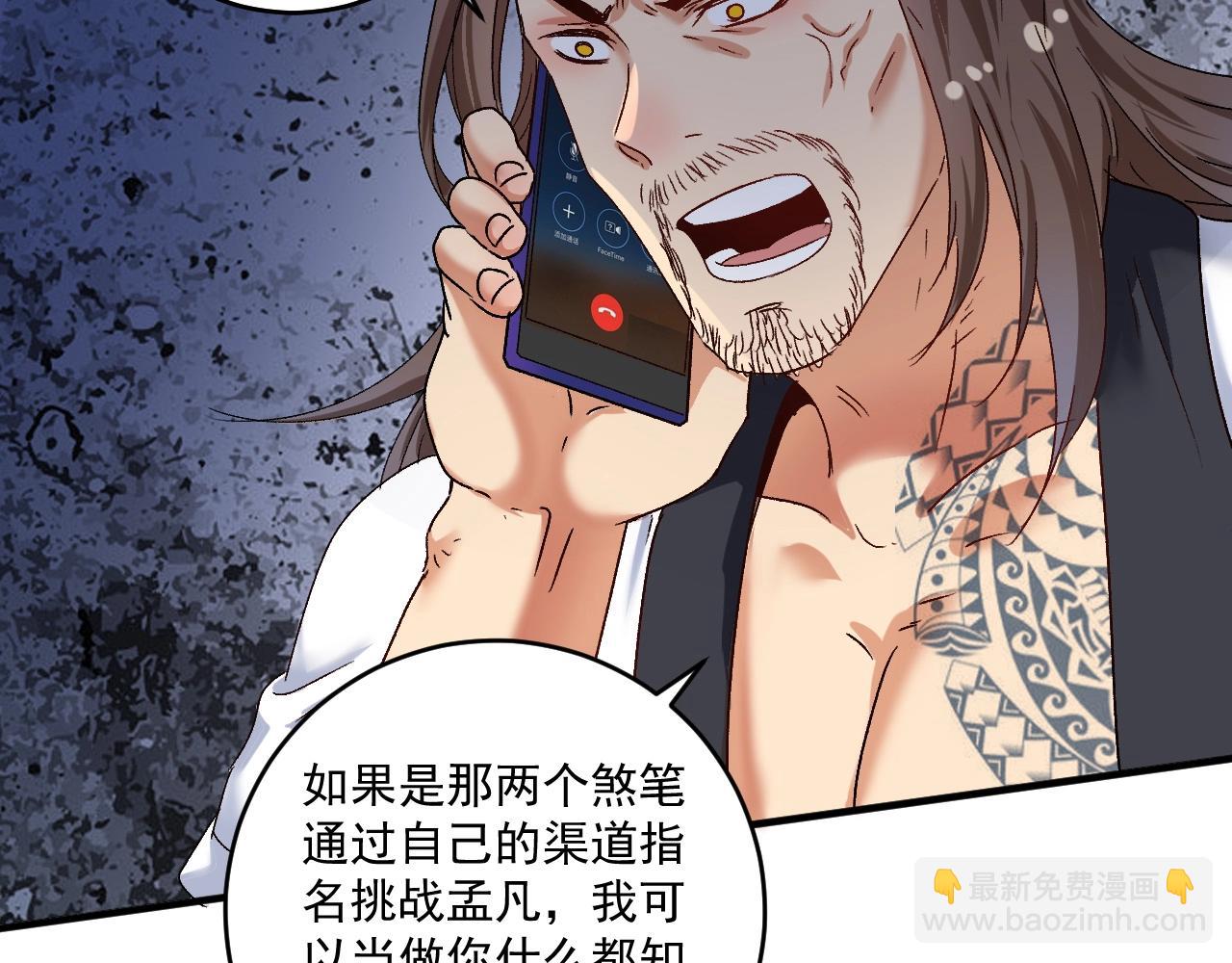 第126话 外国人的挑衅(1/2)-第128话