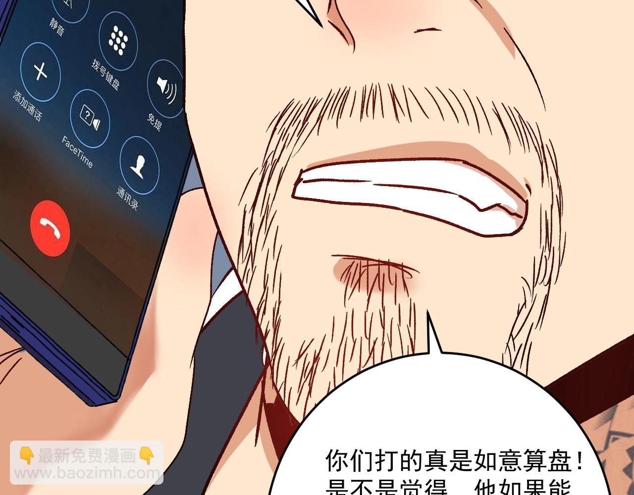 第126话 外国人的挑衅(1/2)-第128话