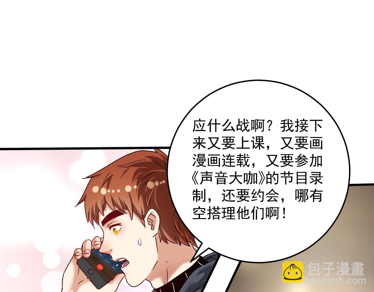 第126话 外国人的挑衅(1/2)-第128话