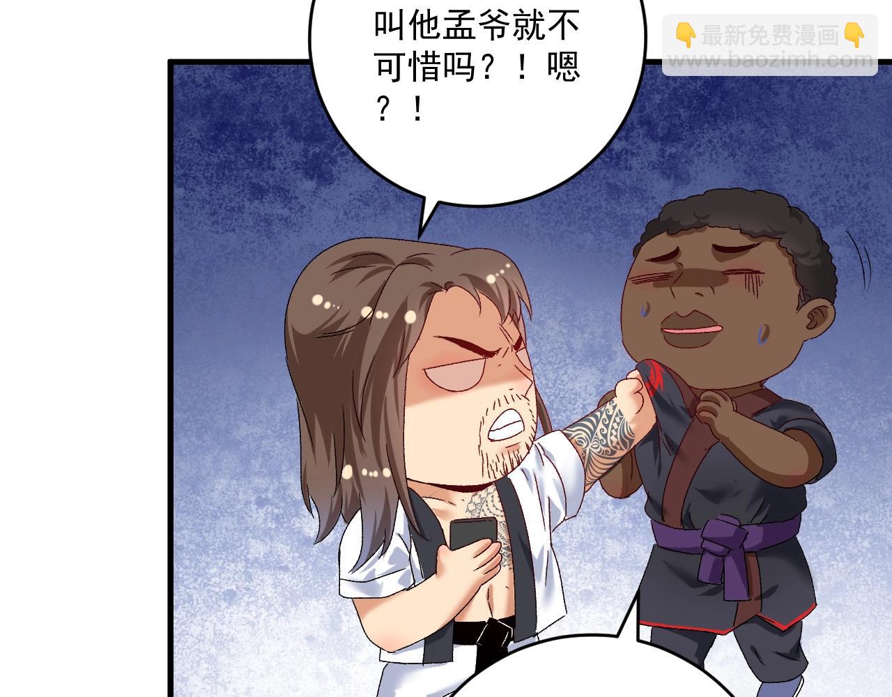 第126话 外国人的挑衅(1/2)-第128话