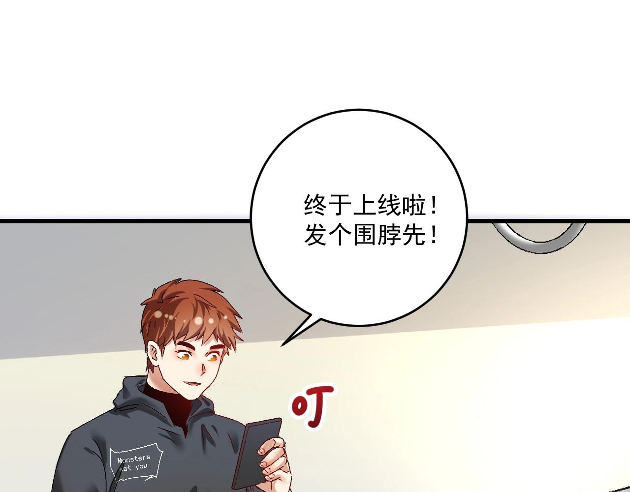 第130话 车轮战(1/3)-第132话