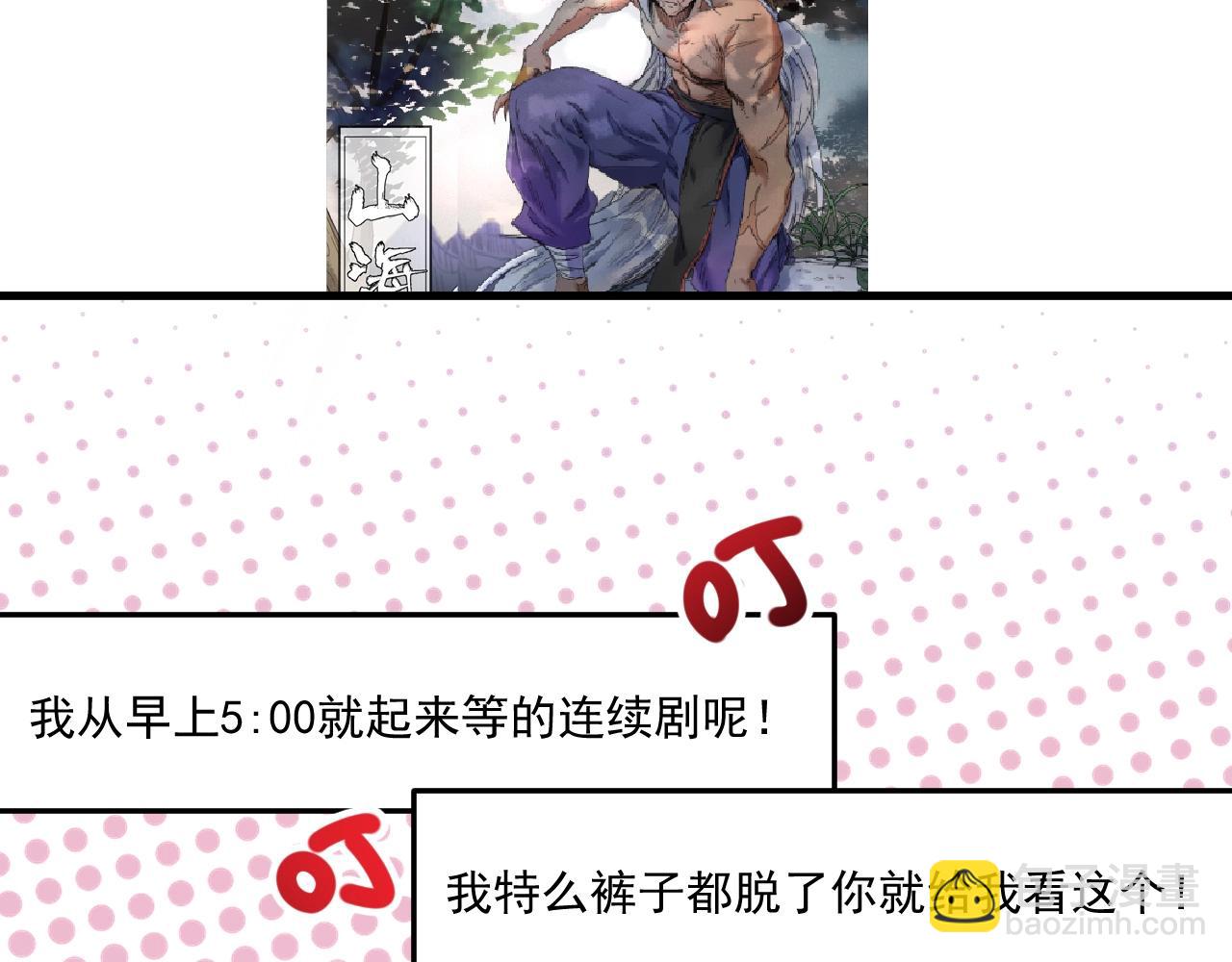 第130话 车轮战(1/3)-第132话