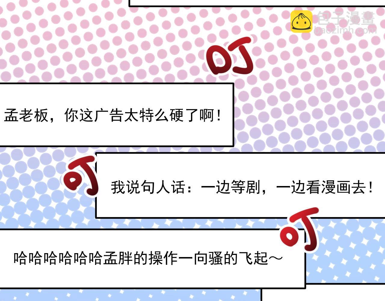 第130话 车轮战(1/3)-第132话