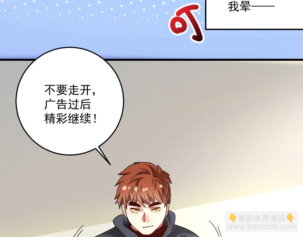 第130话 车轮战(1/3)-第132话