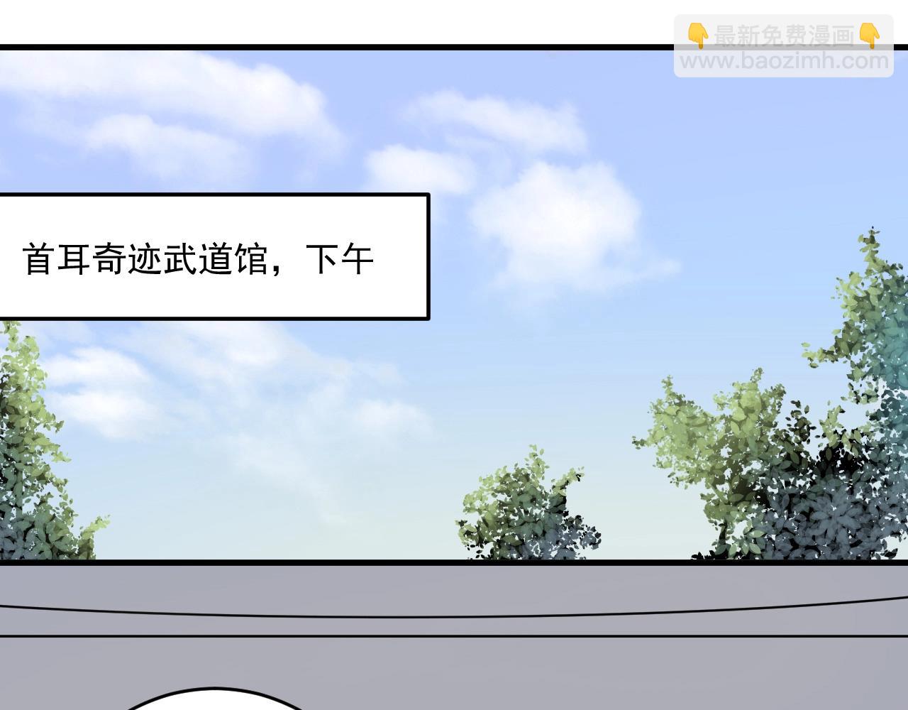 第130话 车轮战(1/3)-第132话