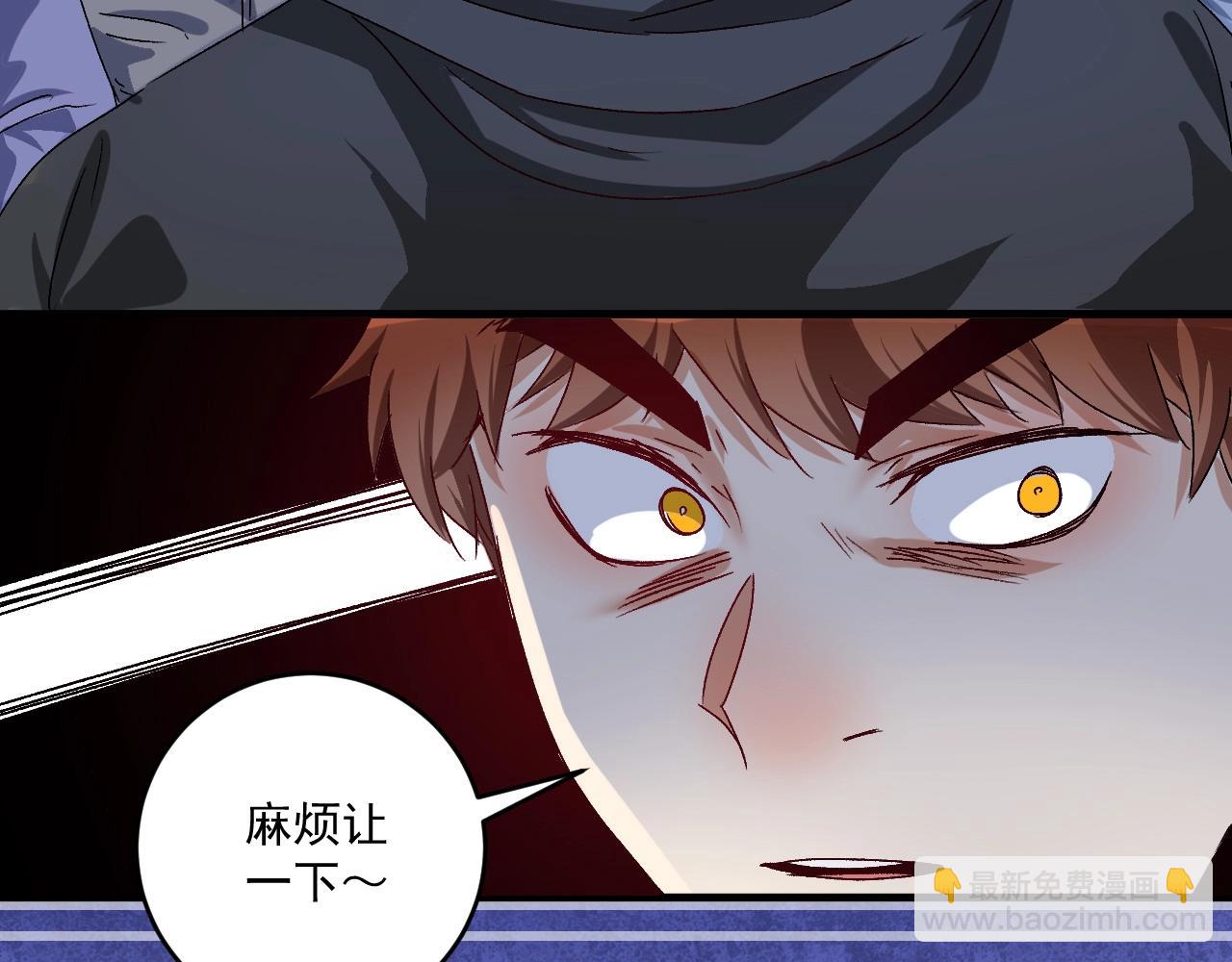 第130话 车轮战(1/3)-第132话