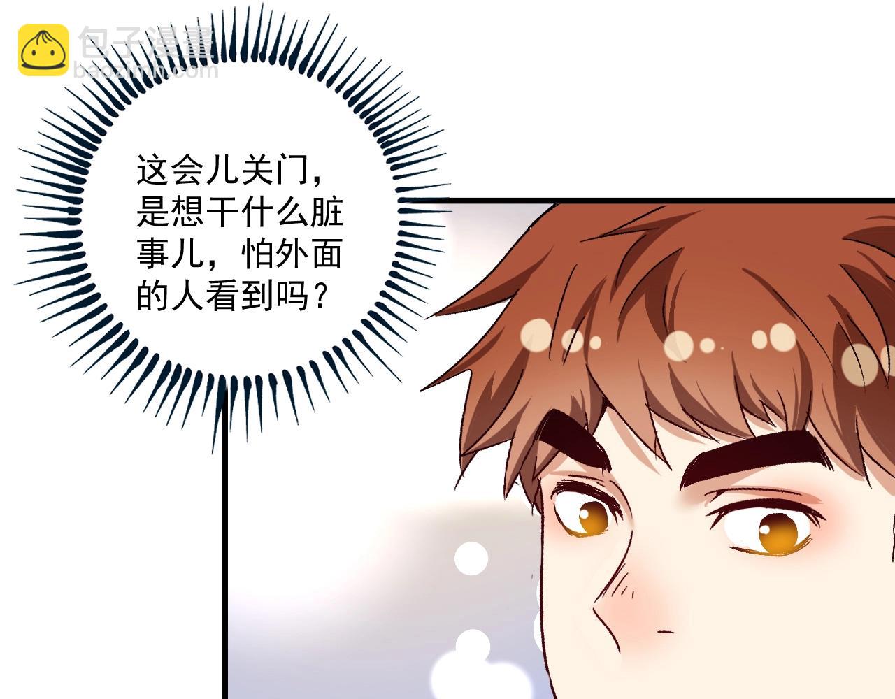 第130话 车轮战(1/3)-第132话