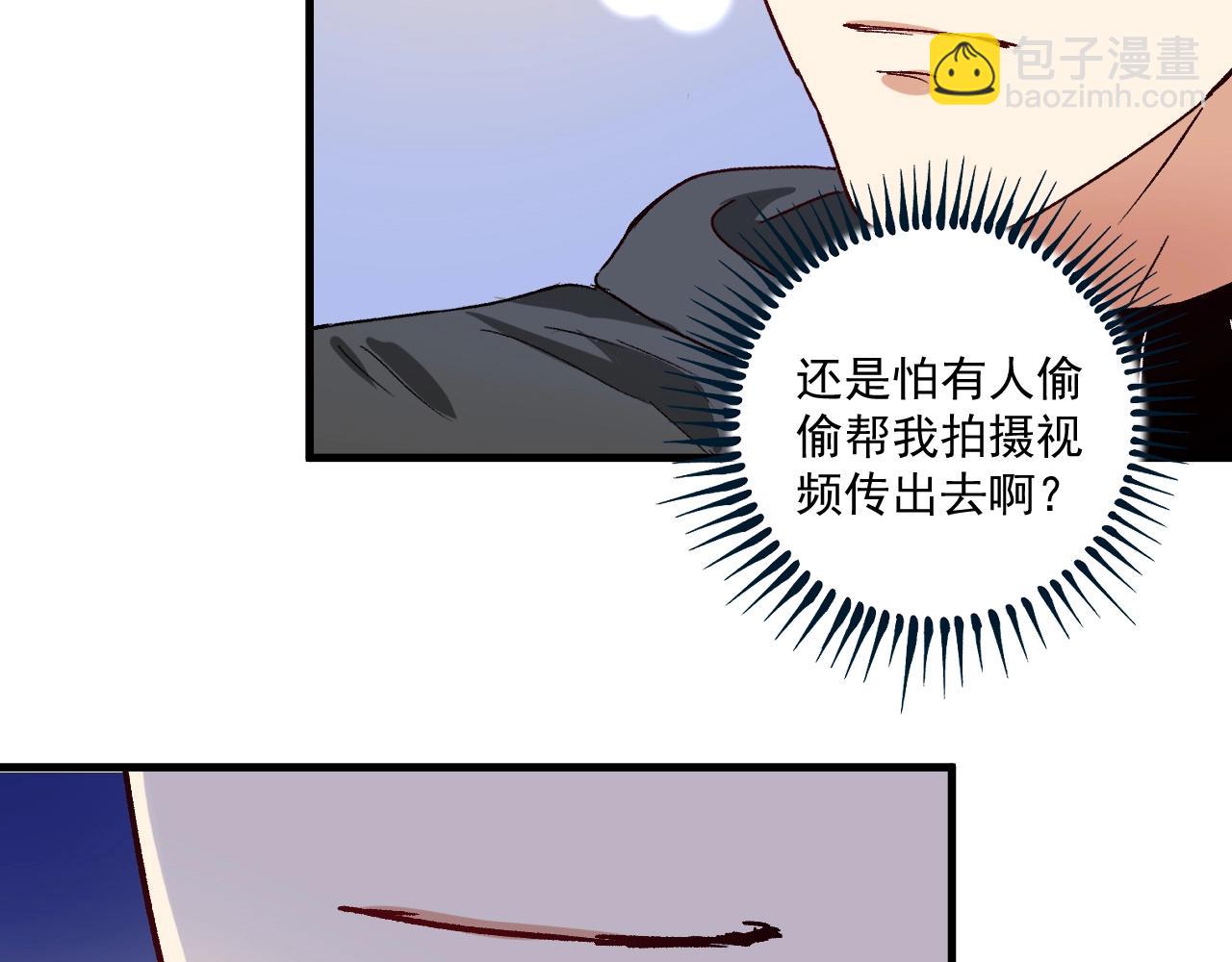 第130话 车轮战(1/3)-第132话