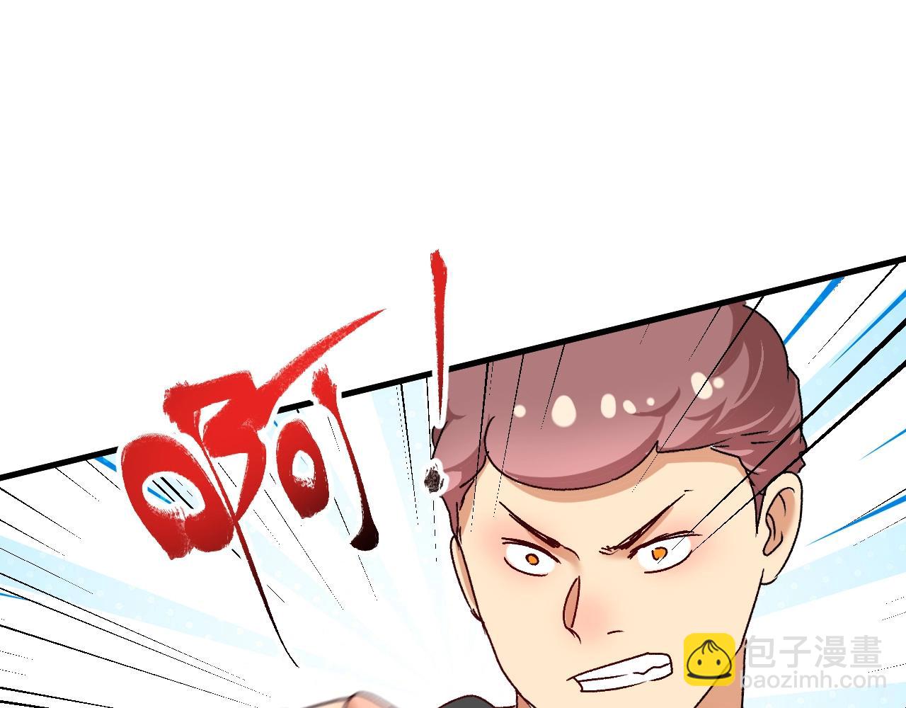 第130话 车轮战(1/3)-第132话