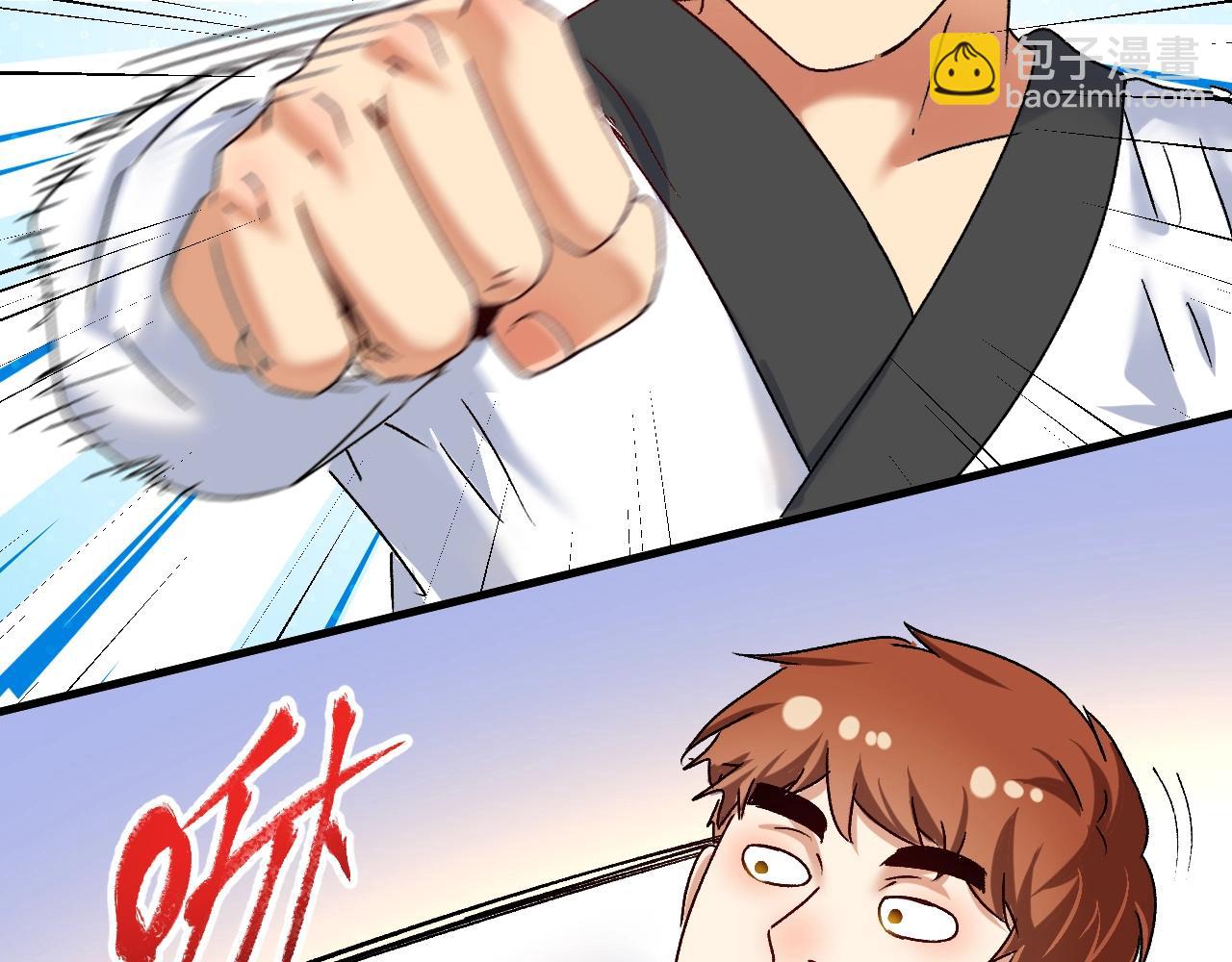 第130话 车轮战(1/3)-第132话