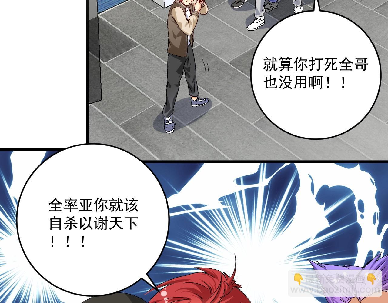 第132话 陷入苦战(1/2)-第134话