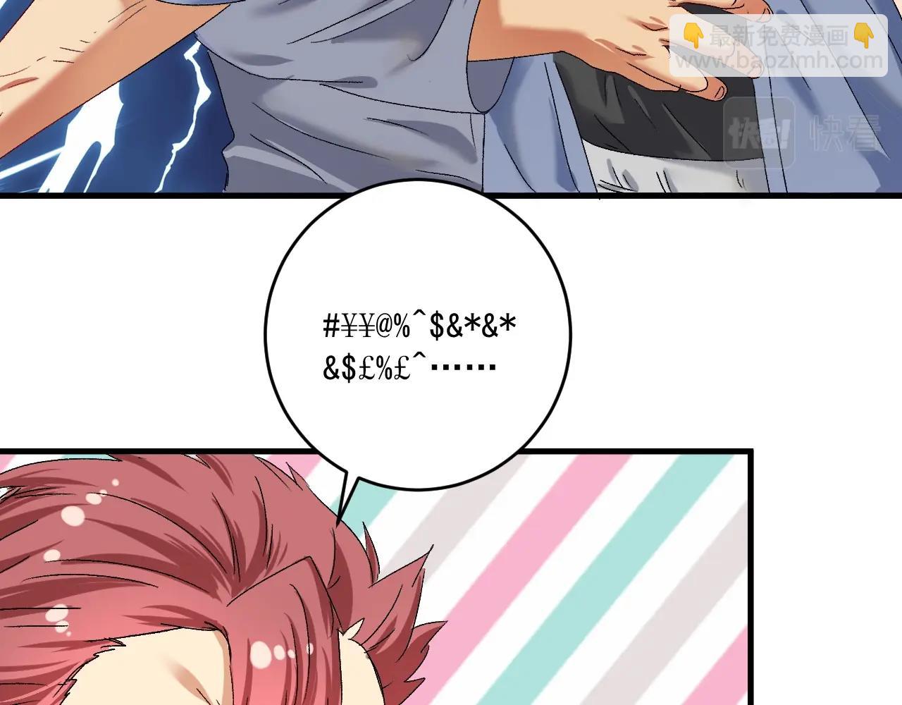 第132话 陷入苦战(1/2)-第134话