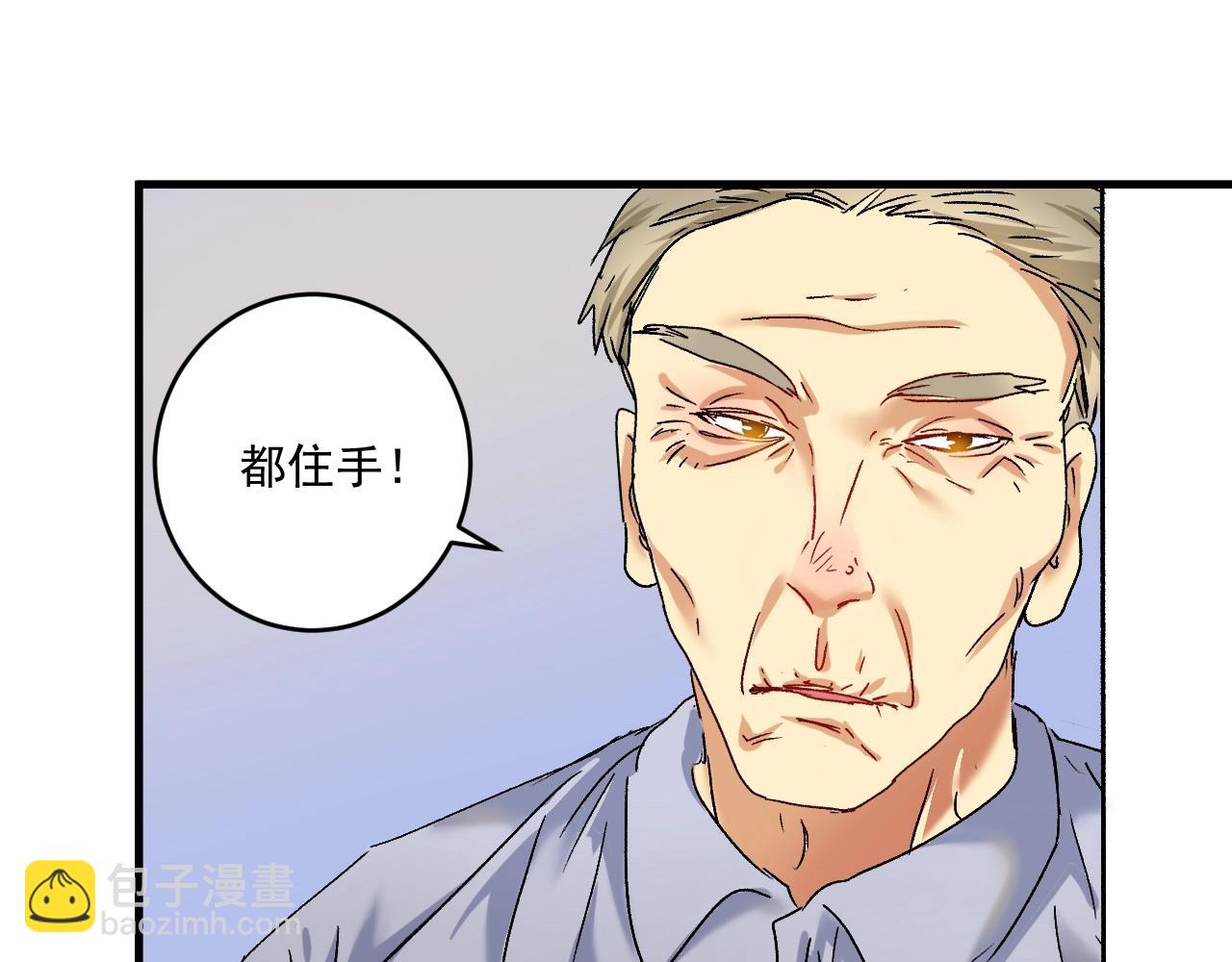 第132话 陷入苦战(1/2)-第134话