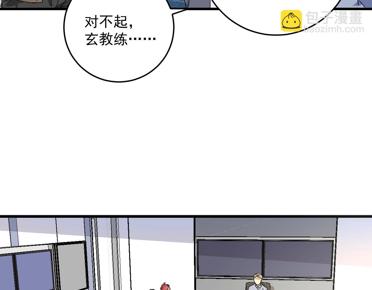 第132话 陷入苦战(1/2)-第134话