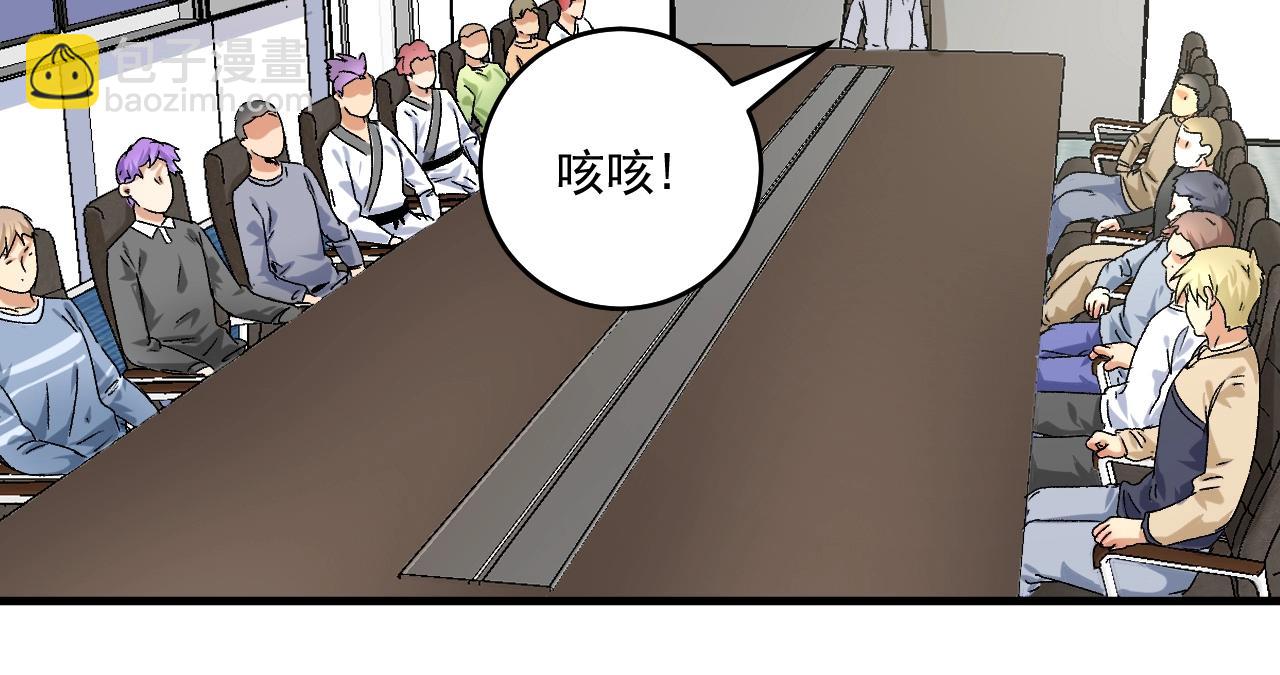 第132话 陷入苦战(1/2)-第134话