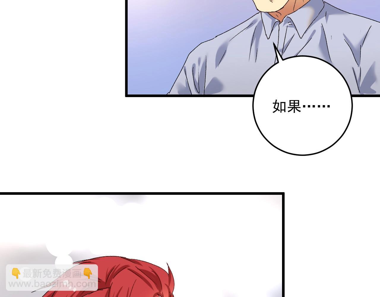 第132话 陷入苦战(1/2)-第134话