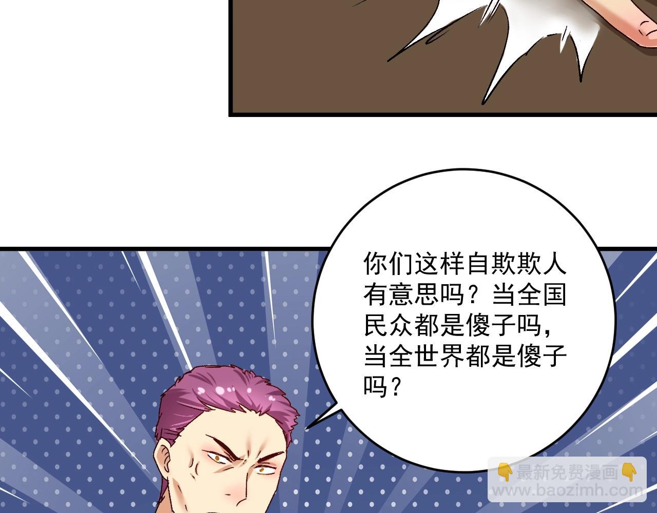 第132话 陷入苦战(1/2)-第134话