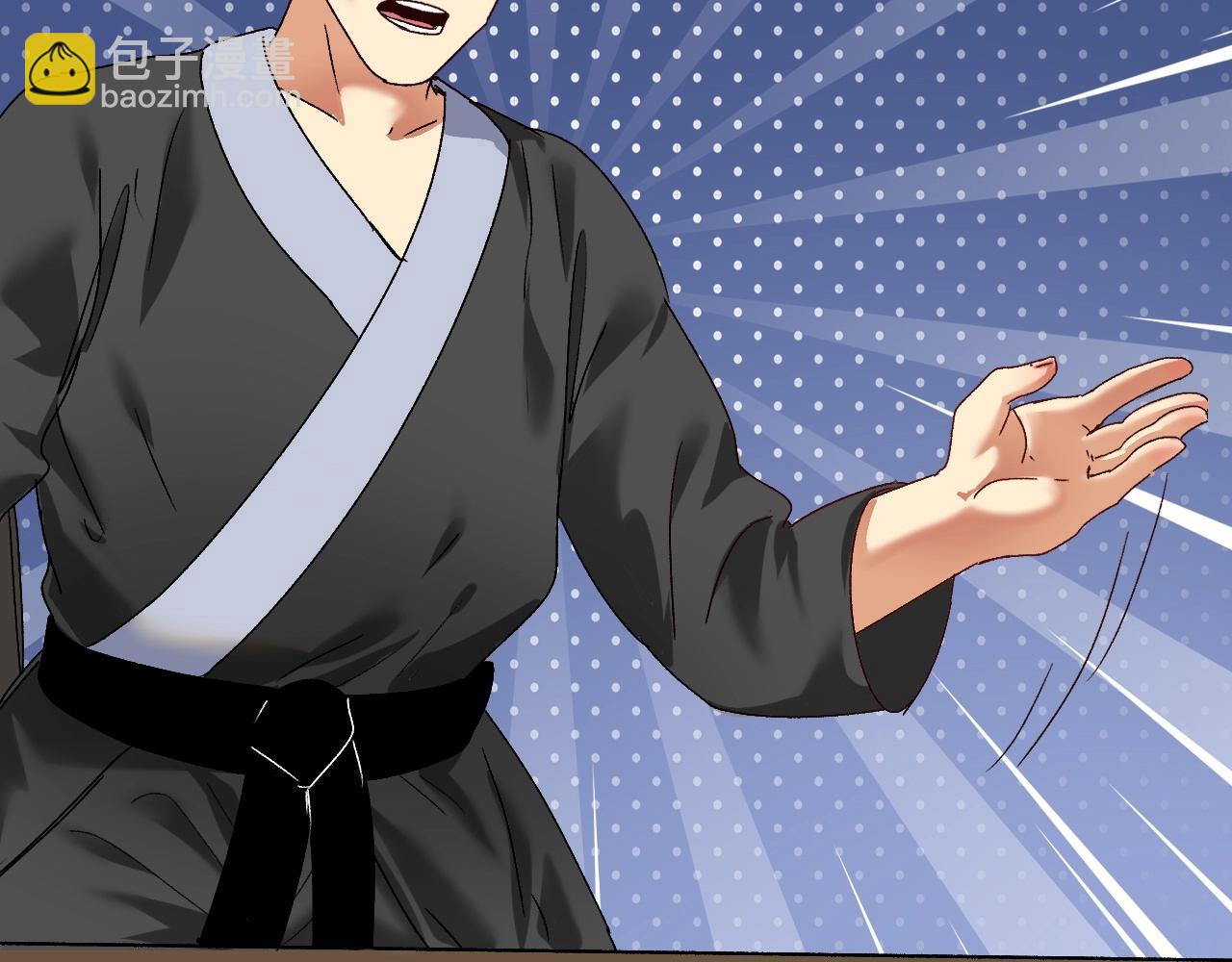 第132话 陷入苦战(1/2)-第134话