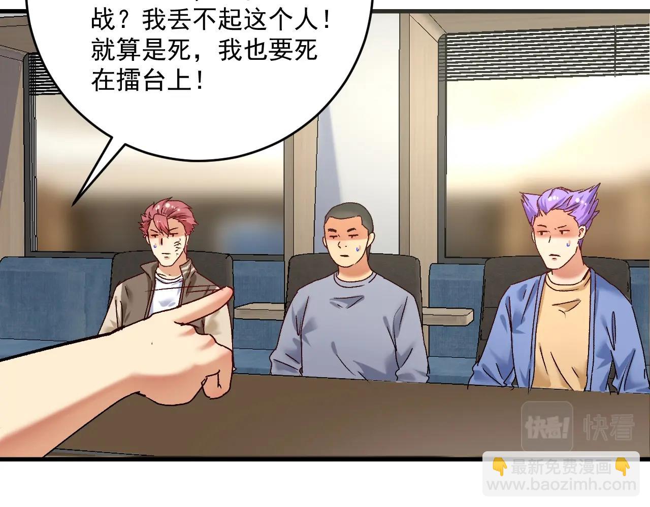 第132话 陷入苦战(1/2)-第134话