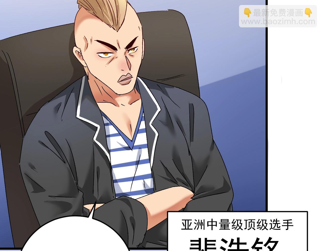 第132话 陷入苦战(1/2)-第134话