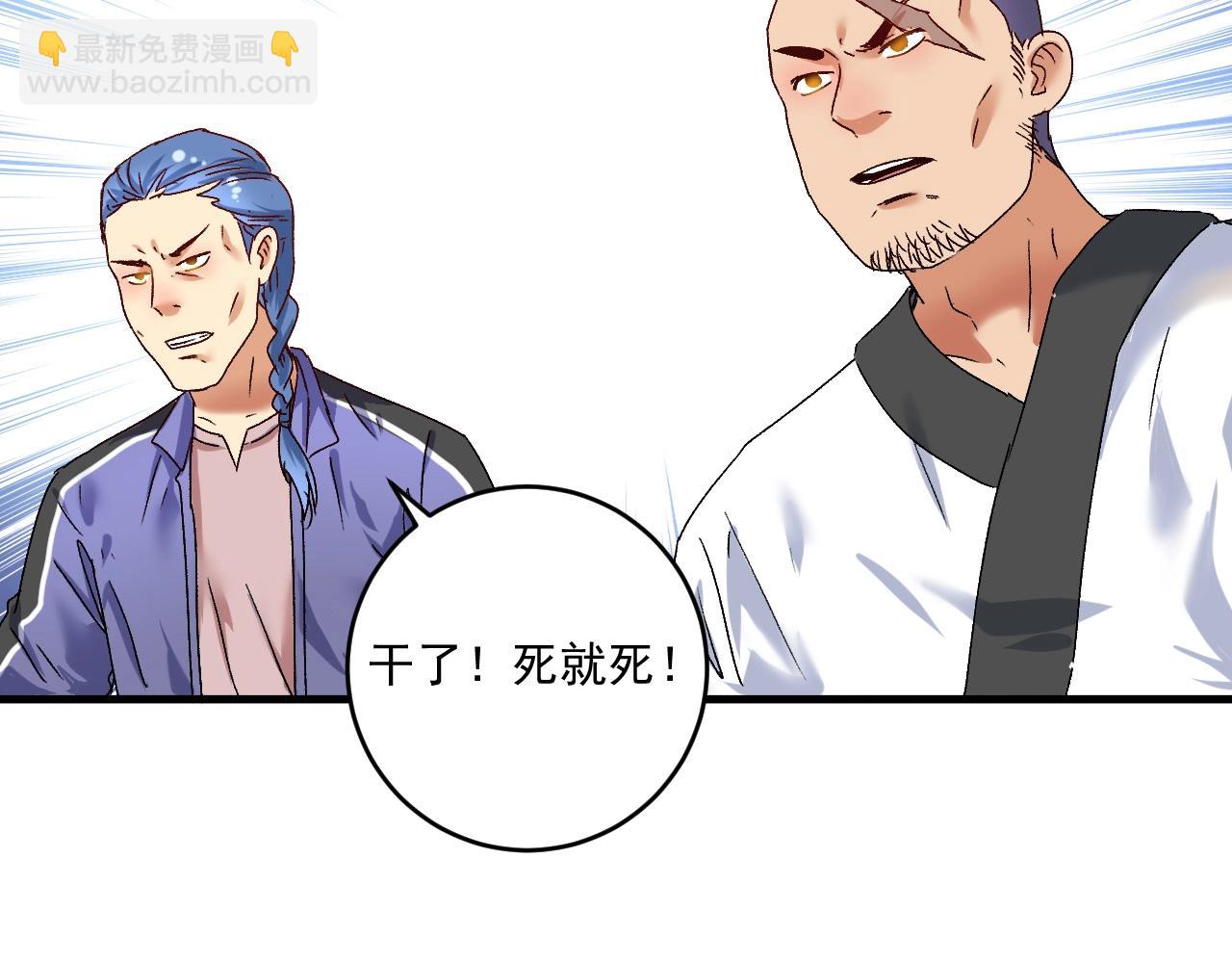 第132话 陷入苦战(1/2)-第134话