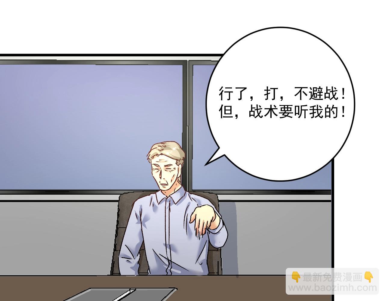 第132话 陷入苦战(1/2)-第134话