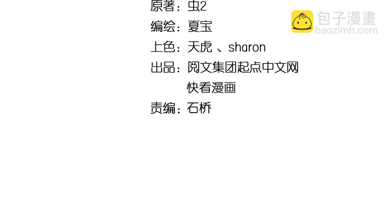 第132话 陷入苦战(1/2)-第134话