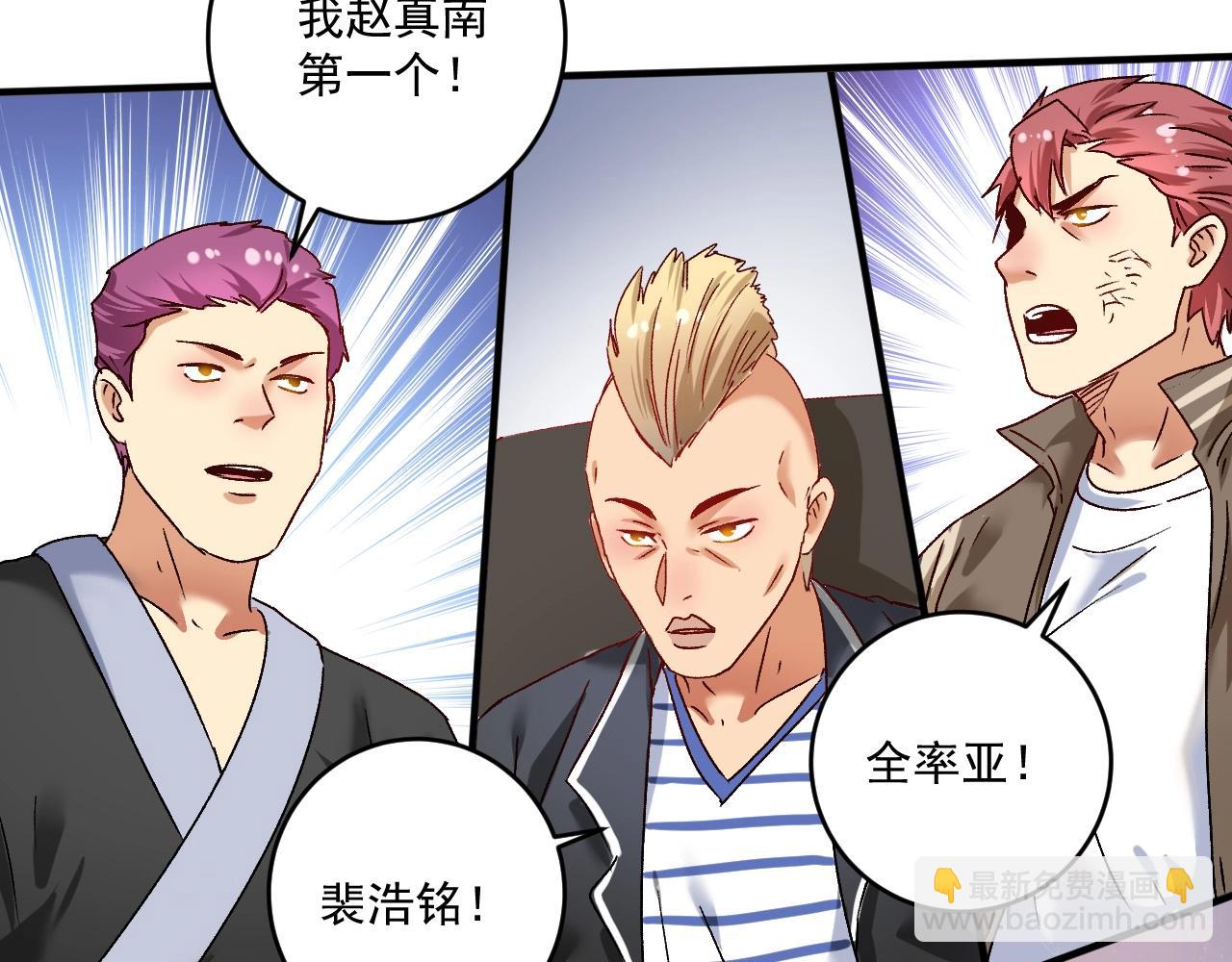 第132话 陷入苦战(1/2)-第134话