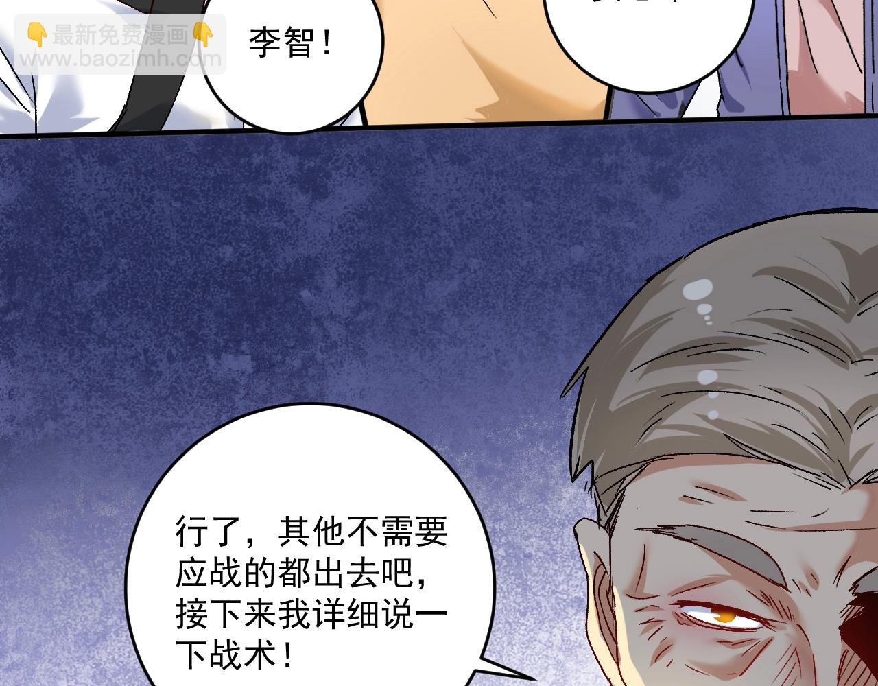 第132话 陷入苦战(1/2)-第134话