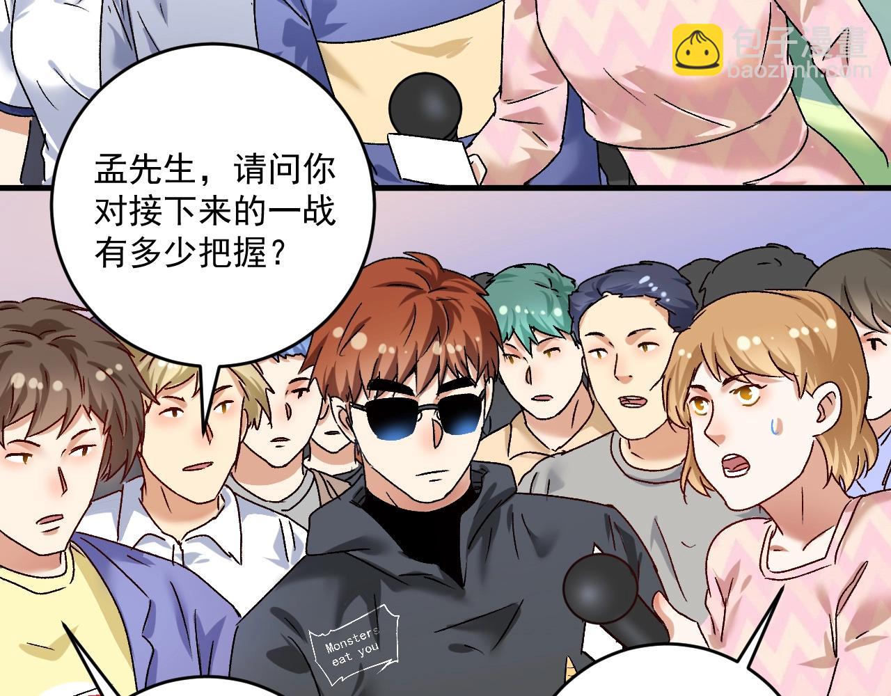 第132话 陷入苦战(1/2)-第134话