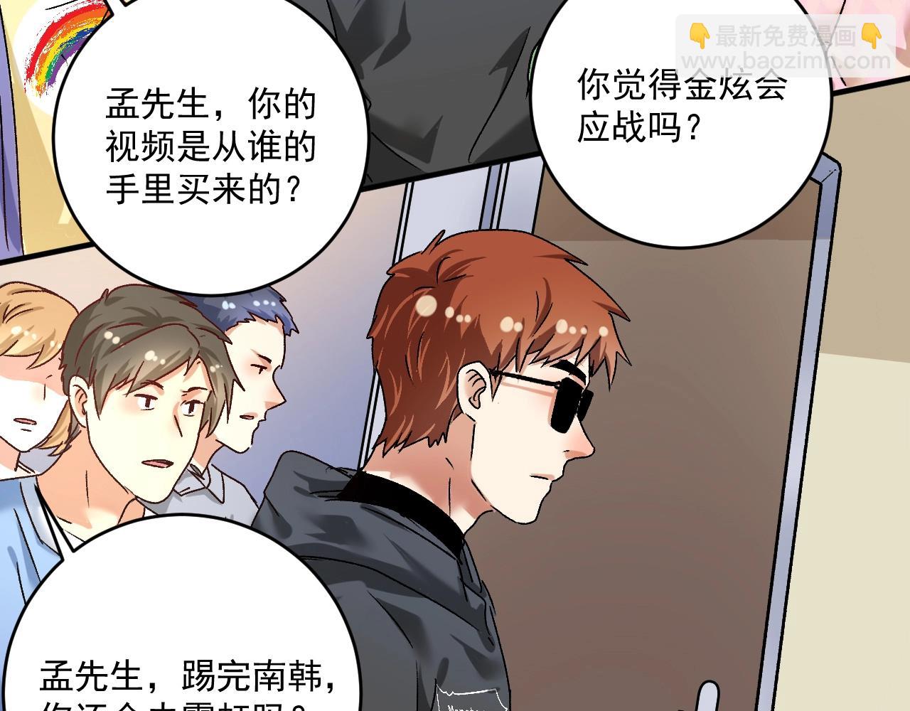 第132话 陷入苦战(1/2)-第134话