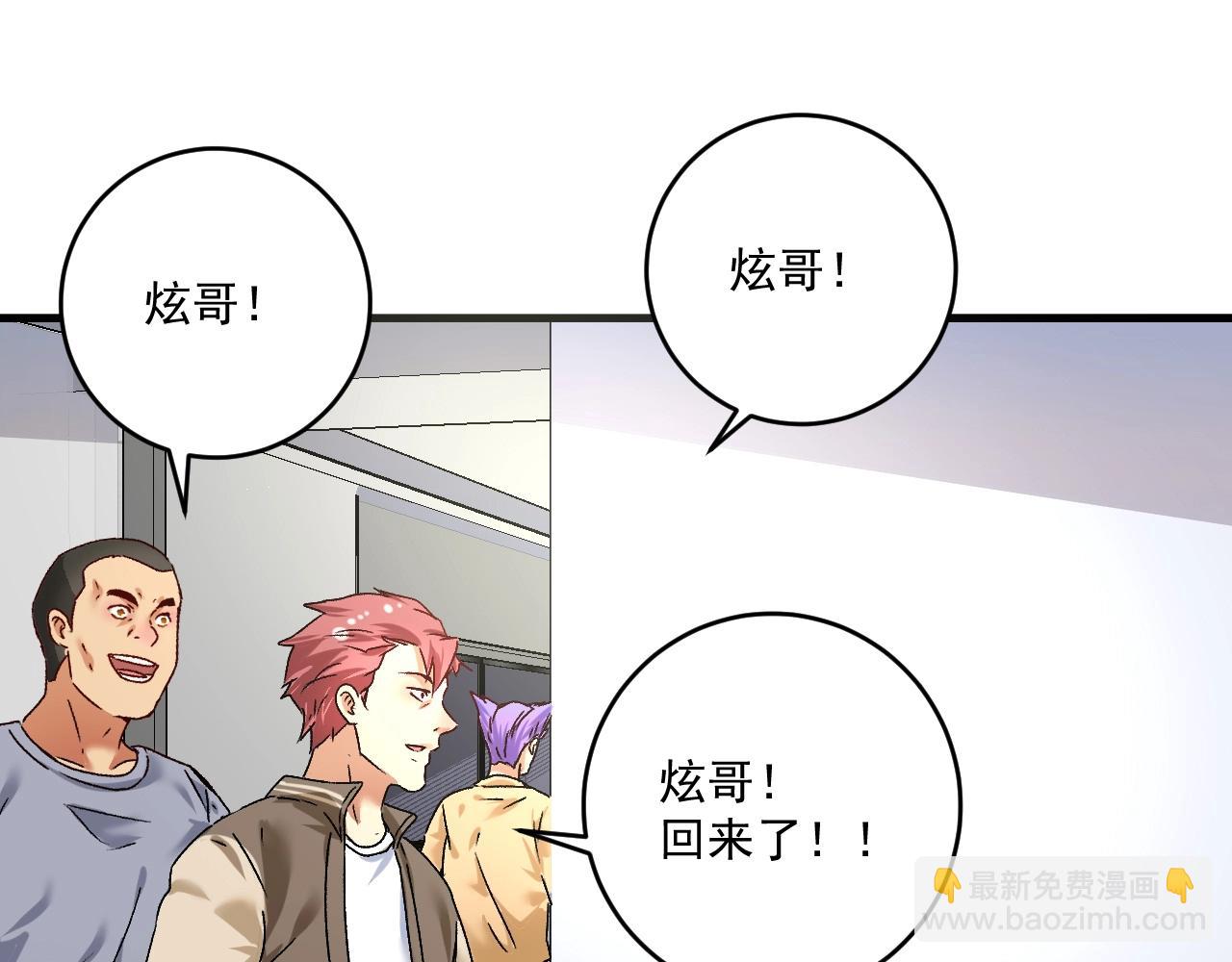 第132话 陷入苦战(1/2)-第134话