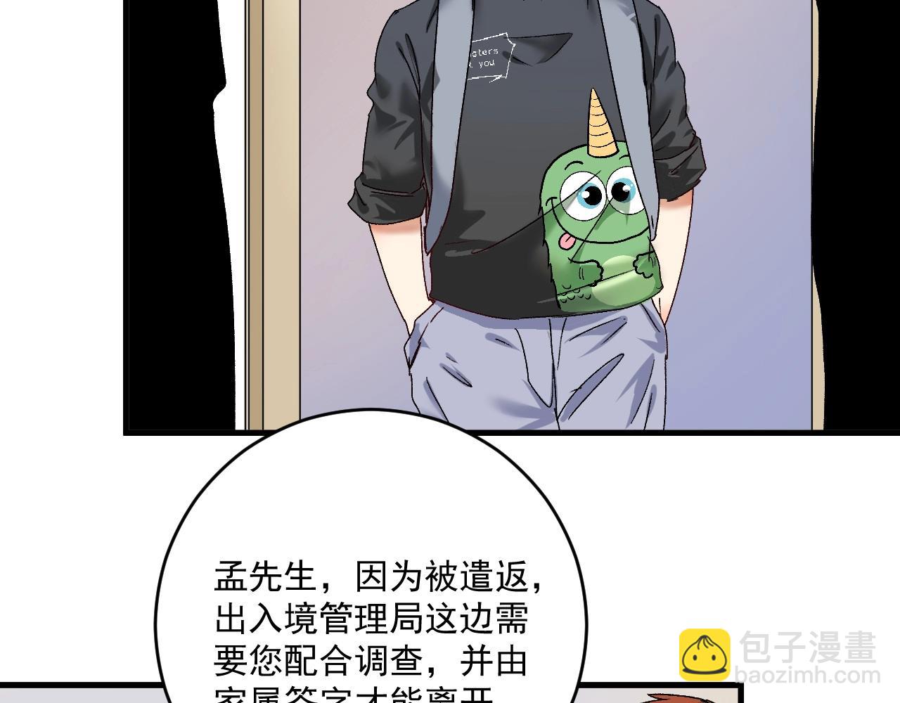 第134话 国家队的征召(1/3)-第136话