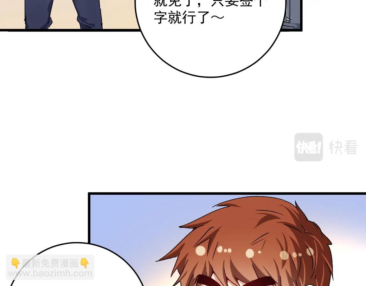 第134话 国家队的征召(1/3)-第136话